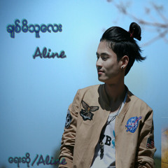 Kyain Pyaw Yae Tel