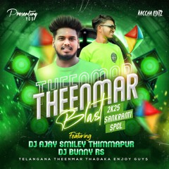 Dagudulu Song Remix Dj Ajay Smiley Thimmapur & Dj Bunny Rs.mp3