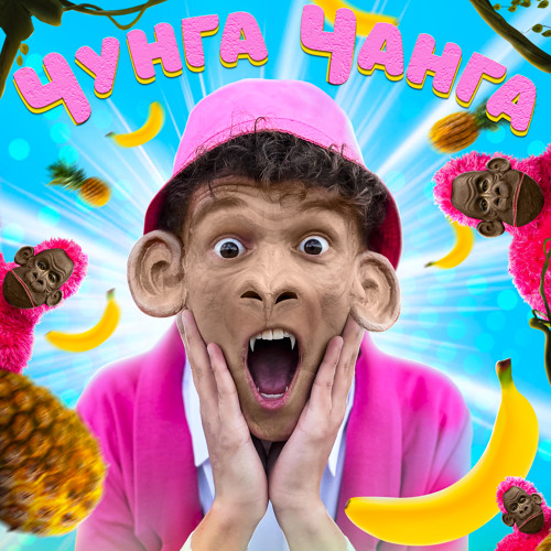 Stream Чунга Чанга by SIVCHIK | Listen online for free on SoundCloud