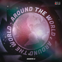 Butch U - Around The World (COVER)