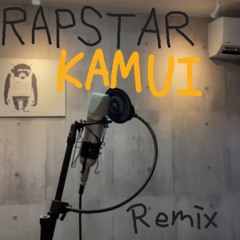 ［高音質版］RAPSTARラップスタア  KAMUI-右に回すキー (prod by JIGG)