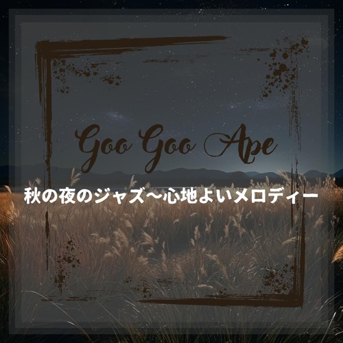 Lullaby for Sleep