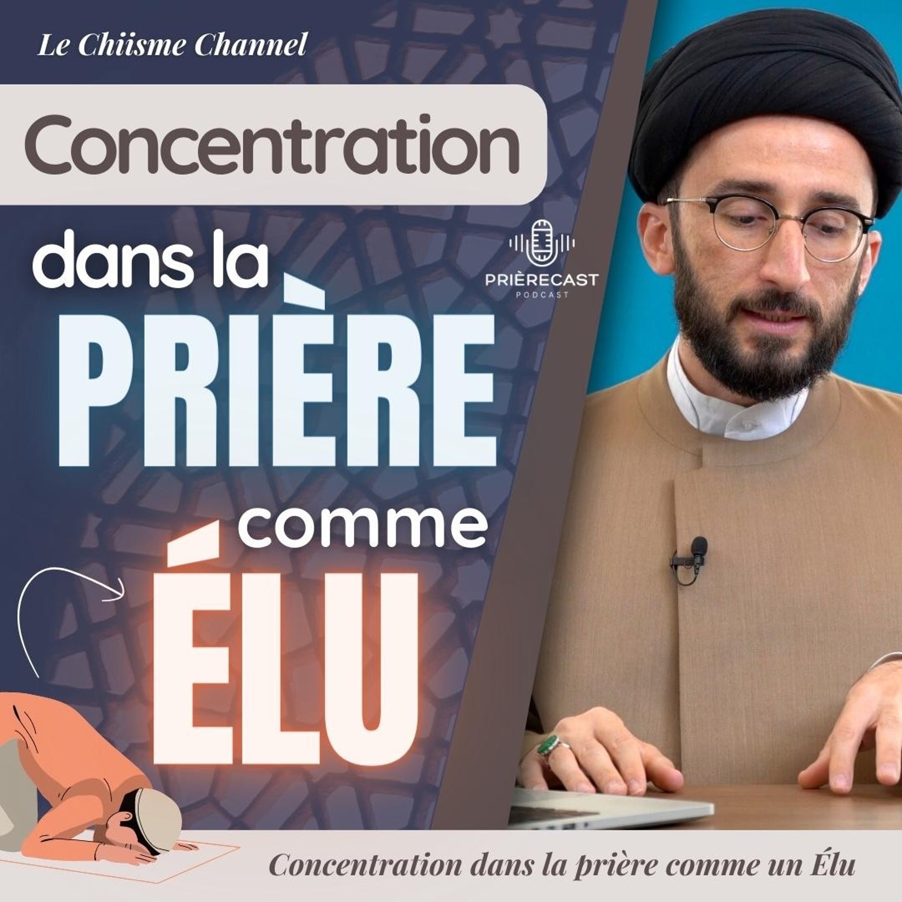 Le Chiisme
