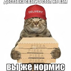 КартошкаАртур.mp3