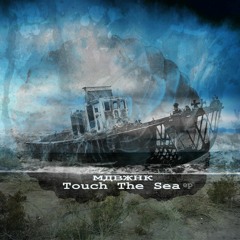 Мдвжнк - 2 mew