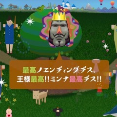 星をつくる4 [RESTART]