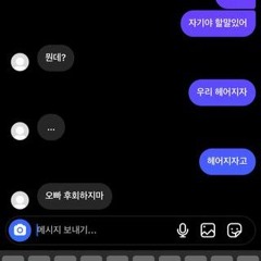 프리스타일 Y REMIX
