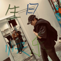 happy birthday lunlun