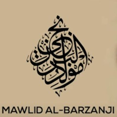Mawlid Al Barzanji - Shaykh Mahmud Khalil Al Husari