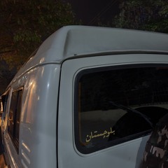 Roch Dar Atka(Minhaj Mukhtar)