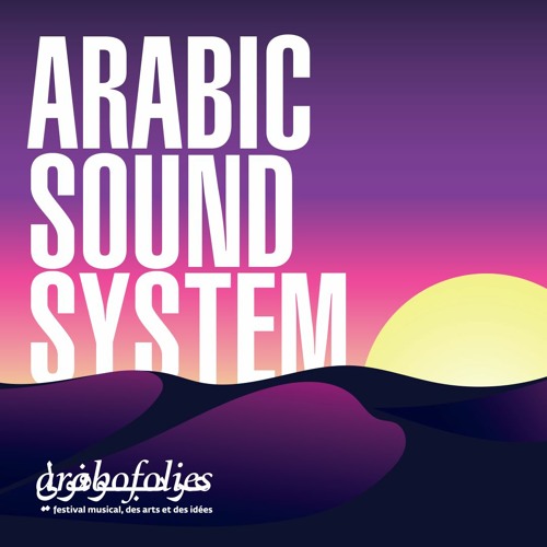 Stream Imarabe | Listen to Arabic Sound System playlist online for free on  SoundCloud