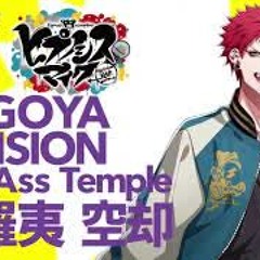 currymeshi x hypnosis mic