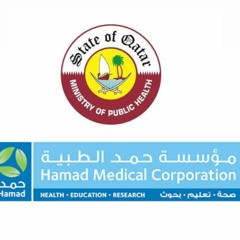 التخصص الطبي في قطر HMC