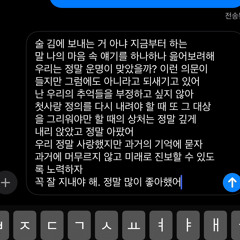 너를 회상하면 내 마음은 와르르 remix