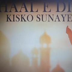 Haal E Dil Kisko Sunaye  Full Naat Amjad Nadeem