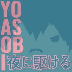 Yoru ni Kakeru English ver YOASOBI Cover - Racing into the Night