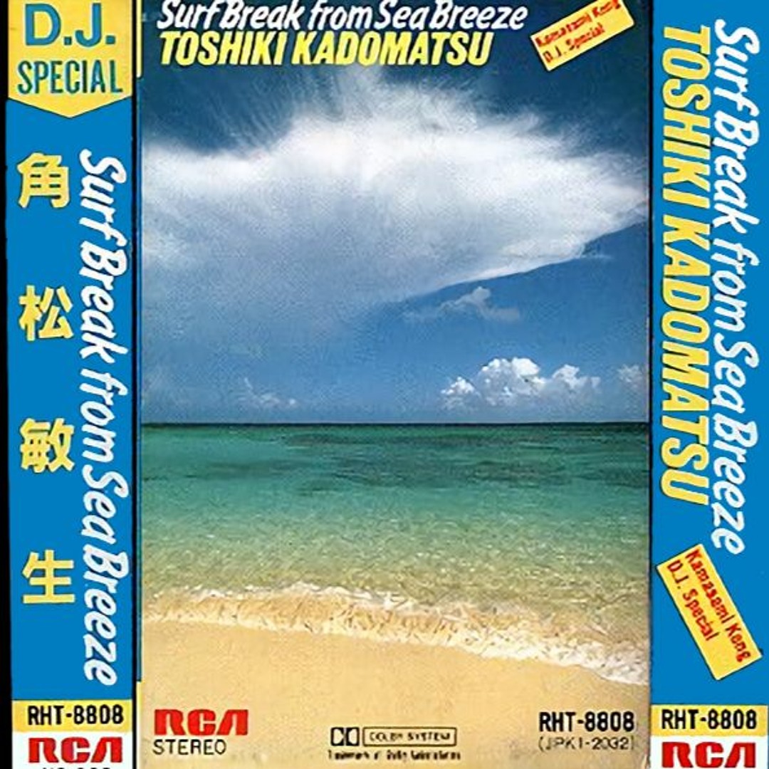 その他 SEASIDE SUMMER FESTIVAL 2015 DVD Amazon.co.jp: Summer Paradise in TDC