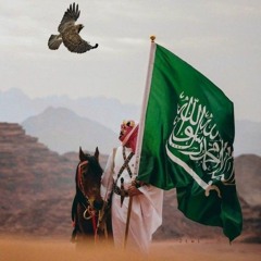 طموحنا سماء - عايض