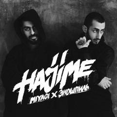 MIYAGI & ЭНДШПИЛЬ & НАМО МИНИГАН - ВОЙНОМ