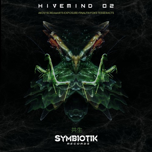 AKOV & Screamarts Feat. Apprentice - Djinn