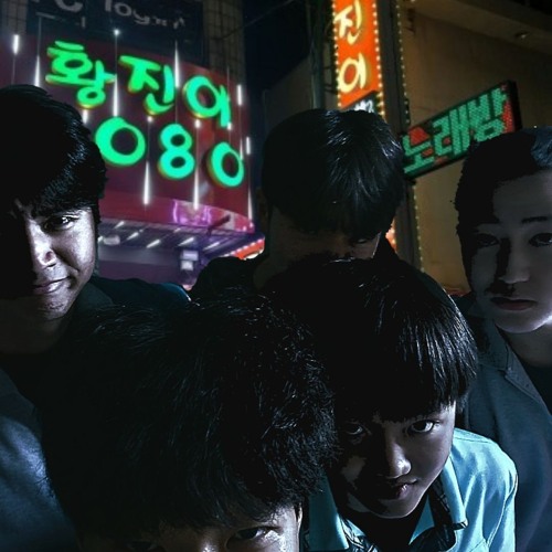 Stream 노래빠7080 by 갱생서현 | Listen online for free on SoundCloud 노래빠7080