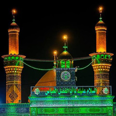 Asgharع-E-Besheer Jaisi Qabr Hai Abbasع ki~ Dasta Hussainia Baltistania Rwp