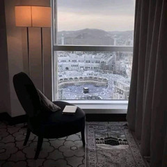 وَأُزْلِفَتِ الْجَنَّةُ لِلْمُتَّقِينَ غَيْرَ بَعِيدٍ | وديع اليمني
