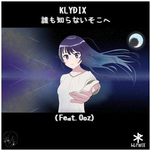 Stream 誰も知らないそこへ Feat Ooz By Klydix Listen Online For Free On Soundcloud
