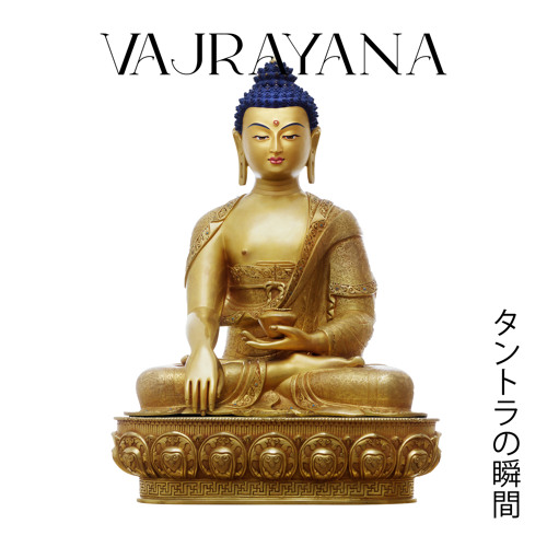 Stream サンダーボルトビークル Feat Tantric Sex Background Music Experts By 音楽のタントラマスター Listen Online For Free On Soundcloud