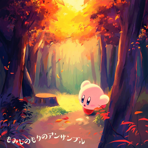 Stream もみじのもりのアンサンブル (星のカービィ64 アレンジ) by