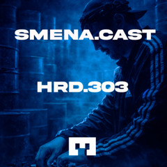 HRD.303 - SMENA CAST 06.03 - Музей Бочки  PART 1