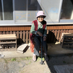 わたしのお願い