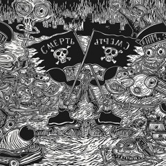 carminemoth - mockingbird heights (prod. the hypnotist)