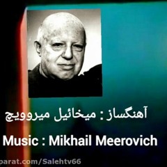 Zayka zaznayka Mikhail Meerovich