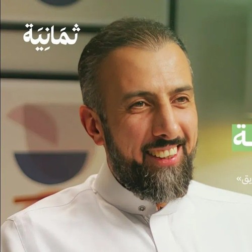 مساعد القفاري أسست أكبر شركة إضاءة بدون تخطيط - بودكاست سوالف بزنس