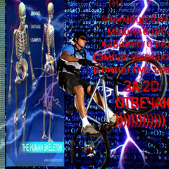 FAFA X FREAL - STANK HOES(prod.nba youngboy)