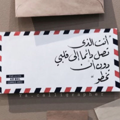 ألن نعُود مُجدداً؟
