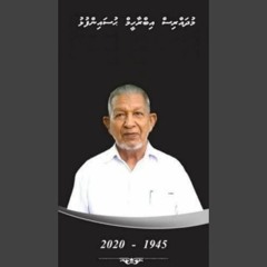 Lobuvethi Mudharrisge Zikra - Shalabee Ibrahim