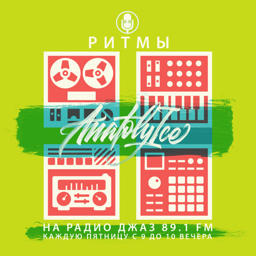 RHYTHMS Radio Show (Mar.27.2020)