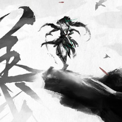 关山酒DJ（0.8x降调)