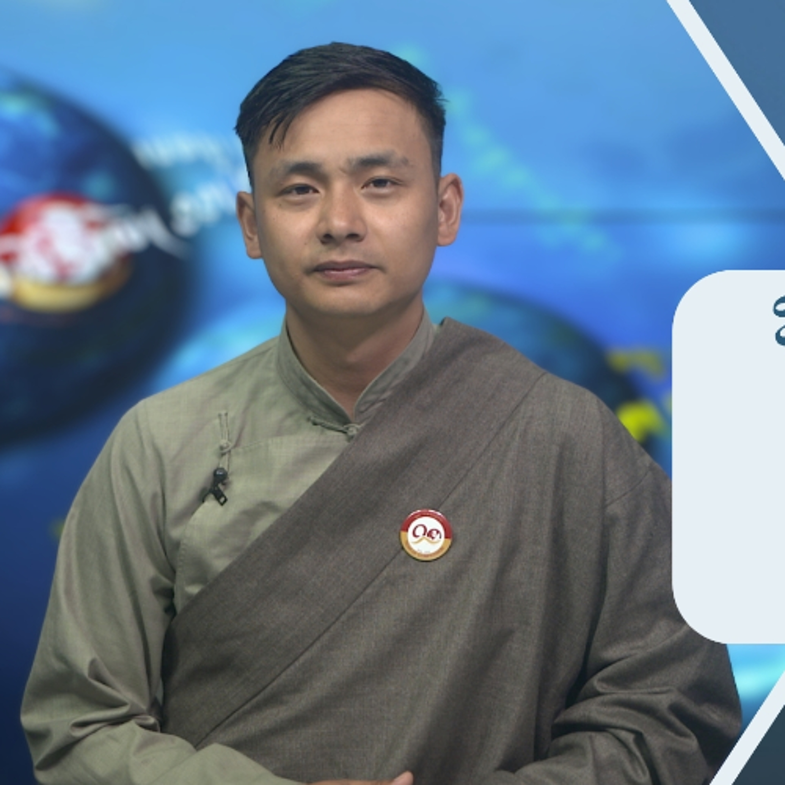 བོད་ཀྱི་བརྙན་འཕྲིན་གྱི་ཉིན་རེའི་གསར་འགྱུར། ༢༠༢༦།༠༤།༢༠ TibetTV Daily News– April 20, 2026