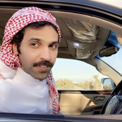 ‎⁨منصور بن جعشه احبك واعرف إني احبك بدون ادراك