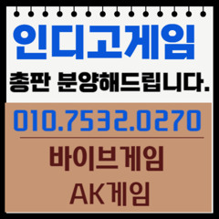 *ᴏᴘᴇɴ 2.7% 인디고game 바이브game akgame  @@010+75+32-0.2.7.0@@@ pc game 0270@