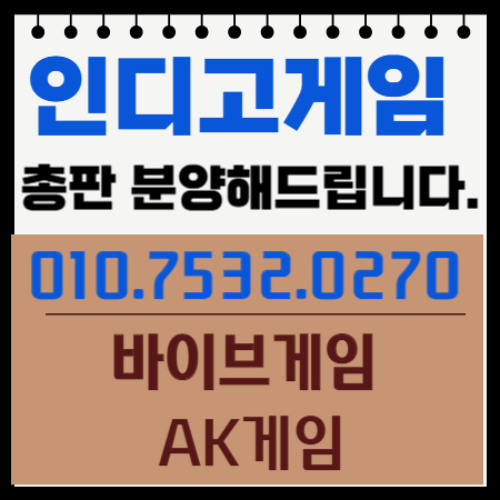 *ᴏᴘᴇɴ 2.7% 인디고game 바이브game akgame  @@010+75+32-0.2.7.0@@@ pc game 0270@