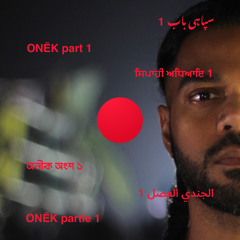 East2West (feat. NESTA)