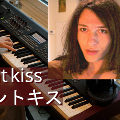 vermont kiss (相対性理論 – バーモント・キッス)