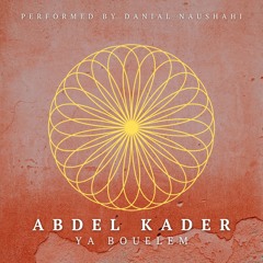 Abdel Kader Ya Bouelem