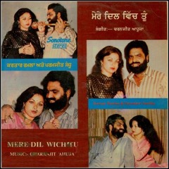mere dil vich tu - kartar ramla Latest Punjabi songs 2023