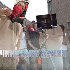 говнокатышек