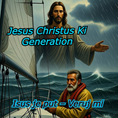 Isus je put – Veruj mi  Serbische Version Weg  -  Jesus Christus KI Generation